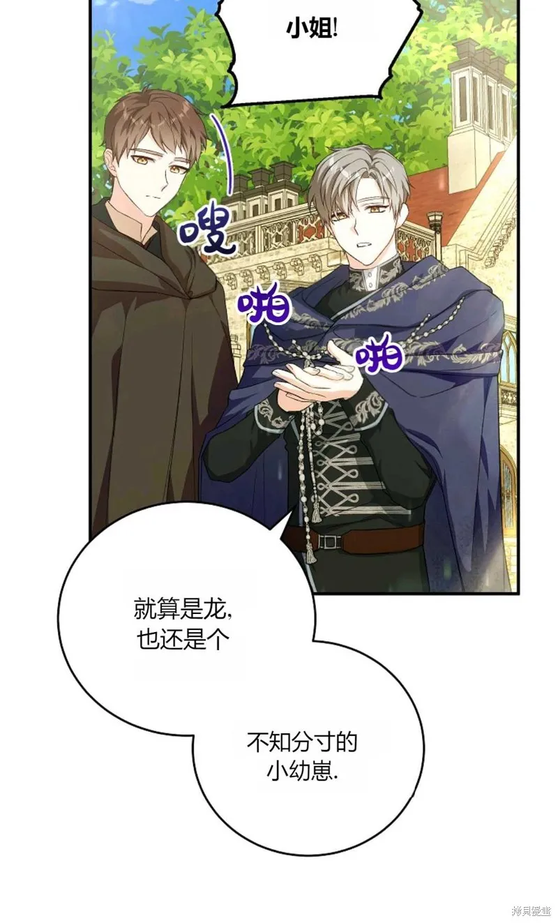 第38话 第39页