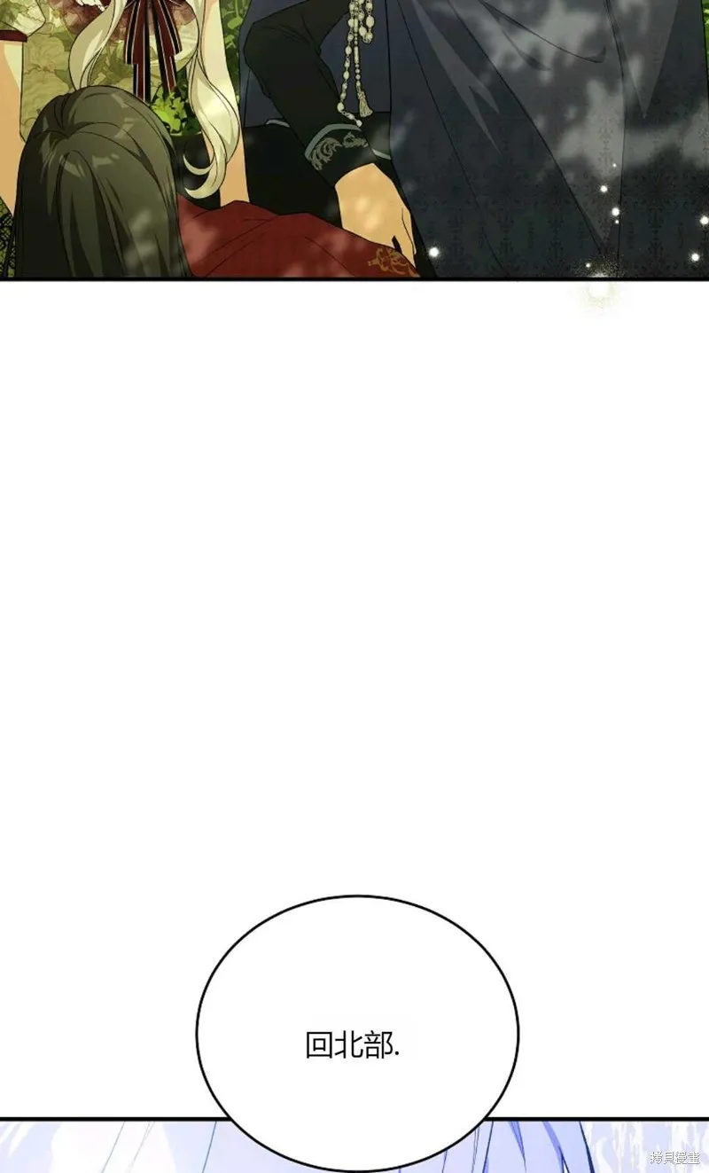 第38话 第44页