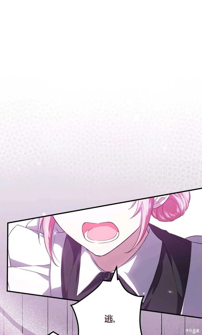 第38话 第46页
