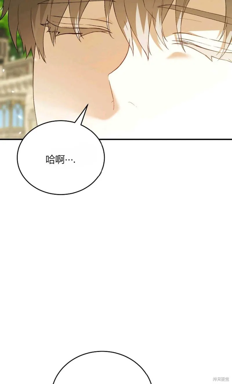 第38话 第49页