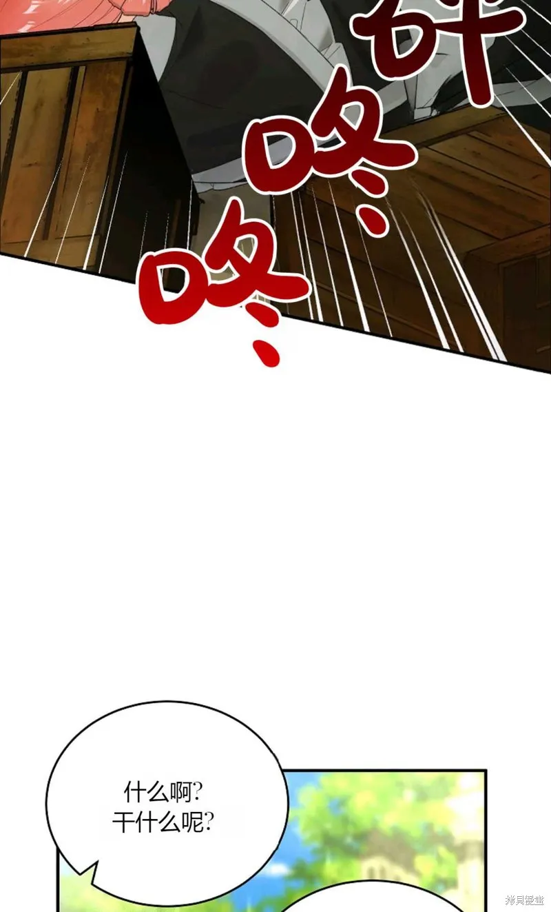 第38话 第51页