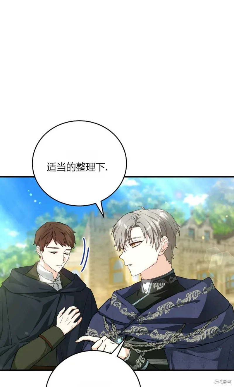 第38话 第53页