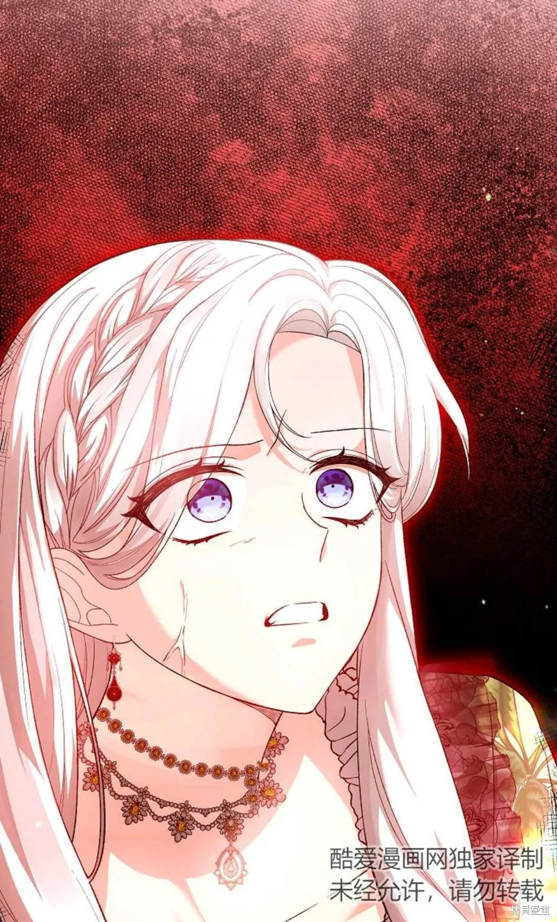 第38话 第55页