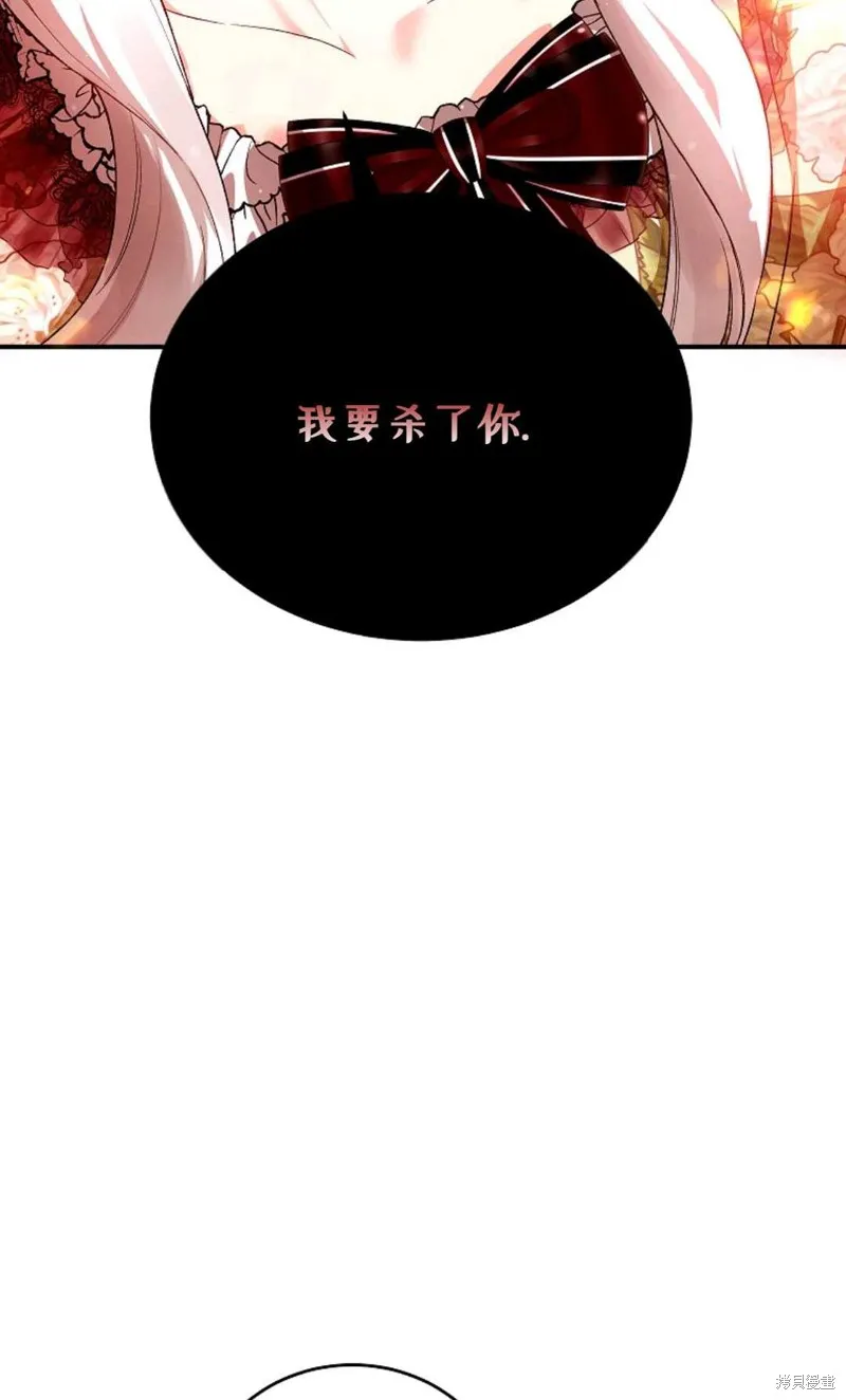 第38话 第56页