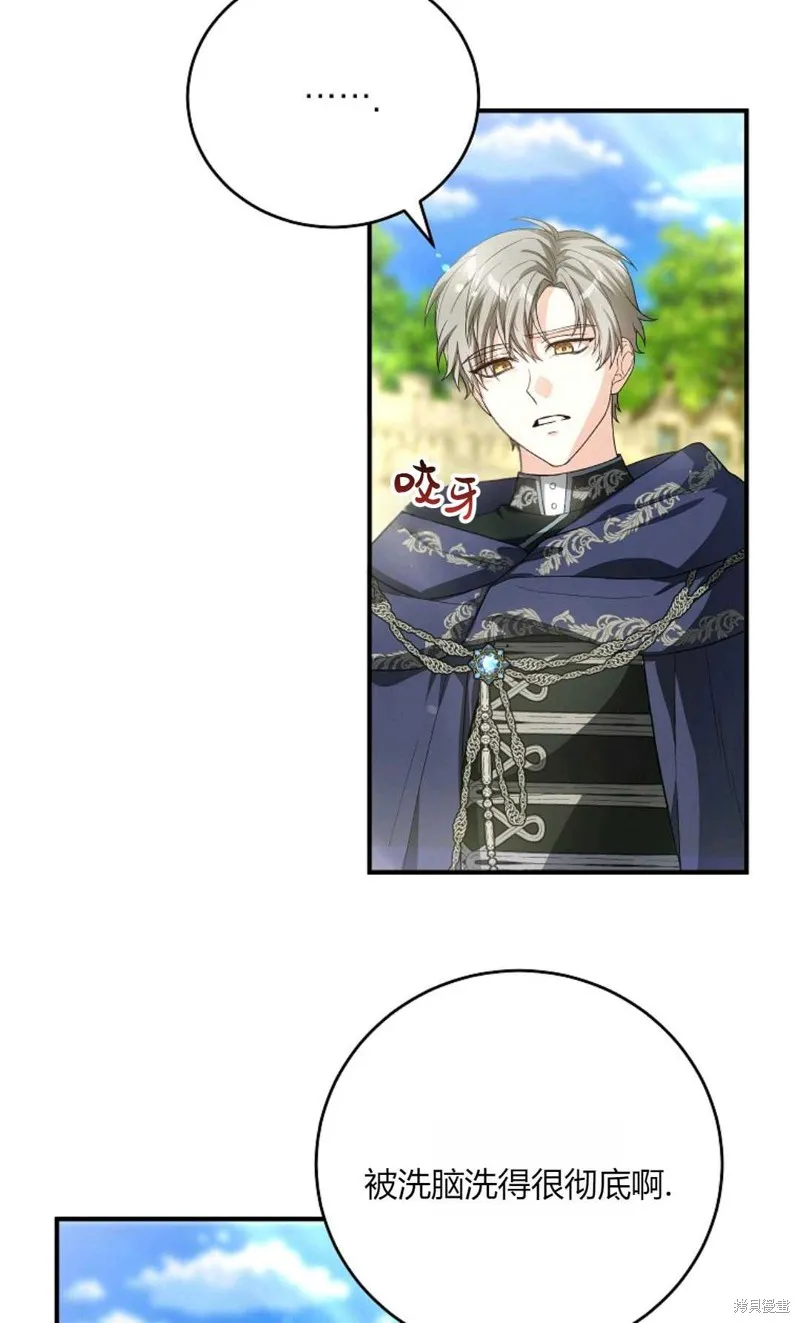 第38话 第57页