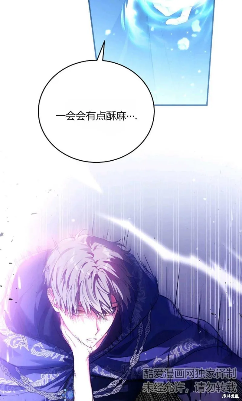 第38话 第60页
