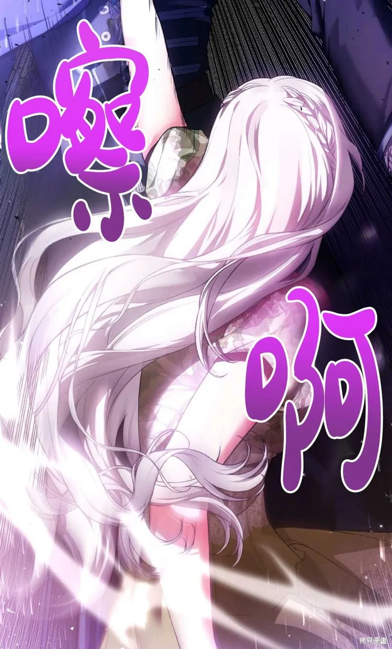 第38话 第61页