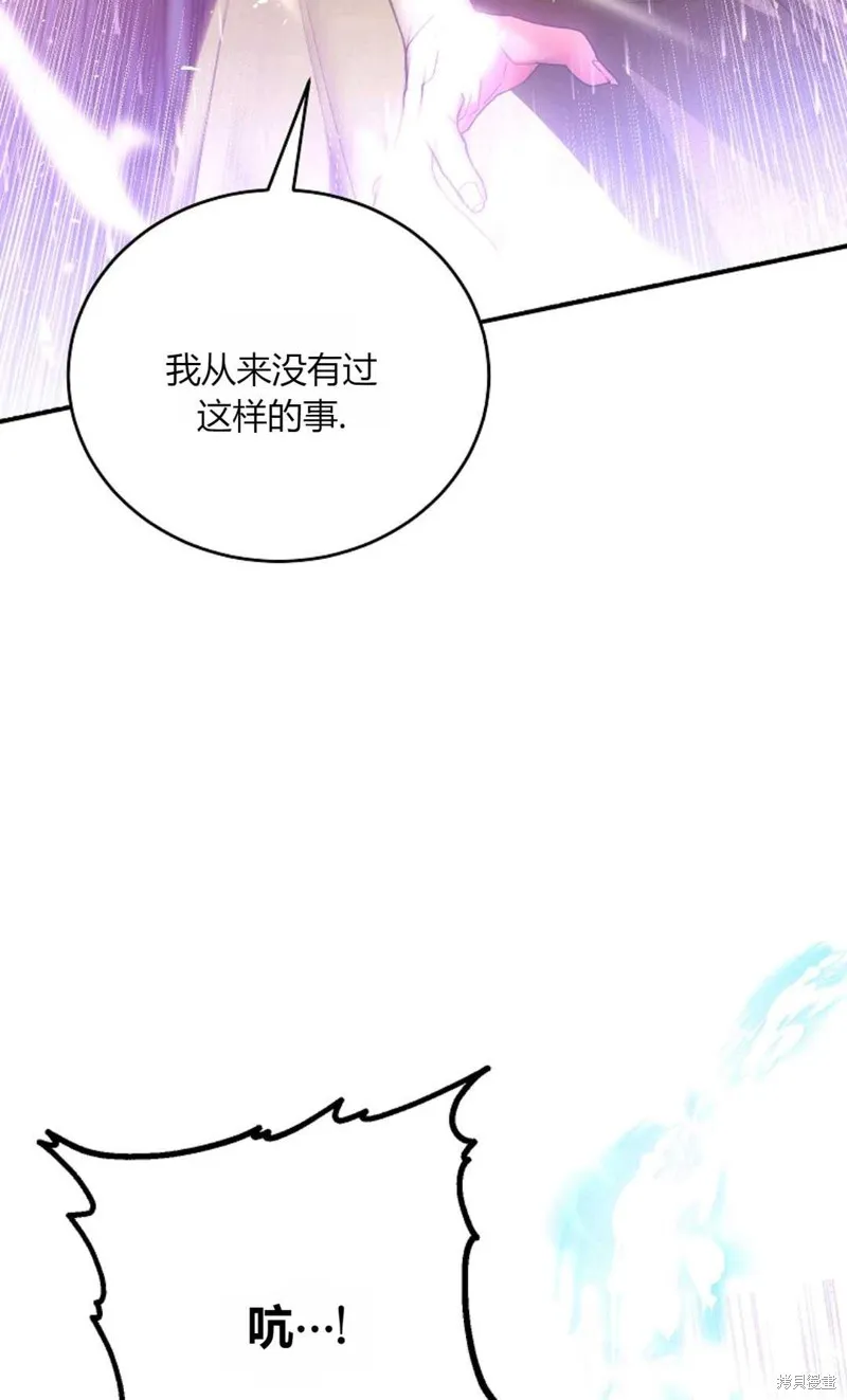 第38话 第62页