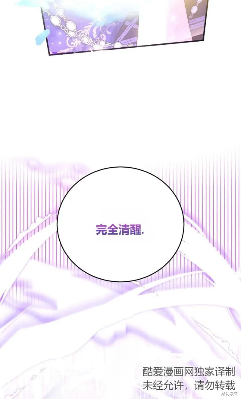 第38话 第64页