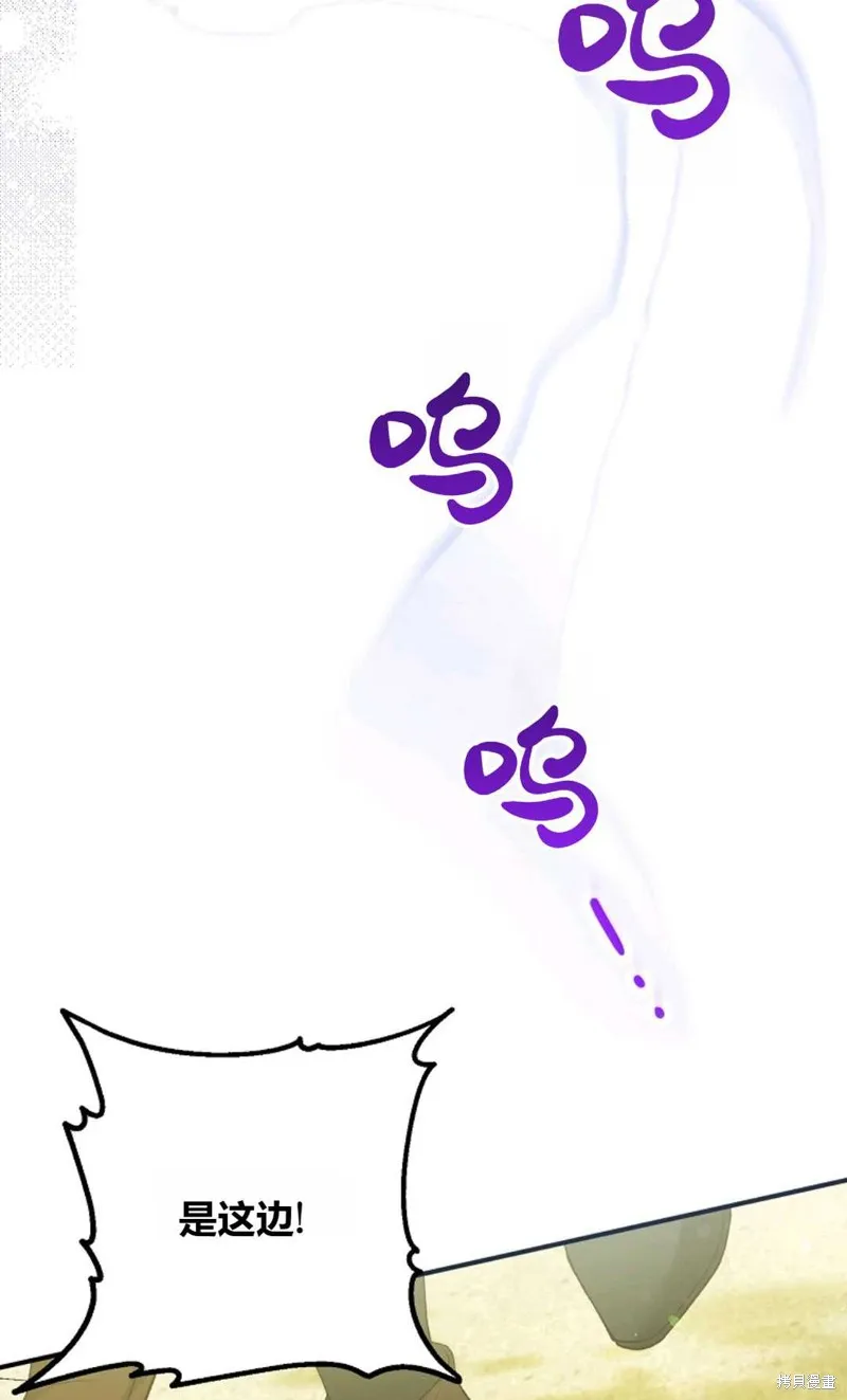 第38话 第68页