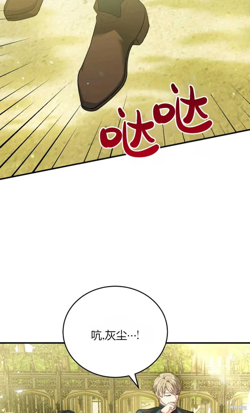 第38话 第69页