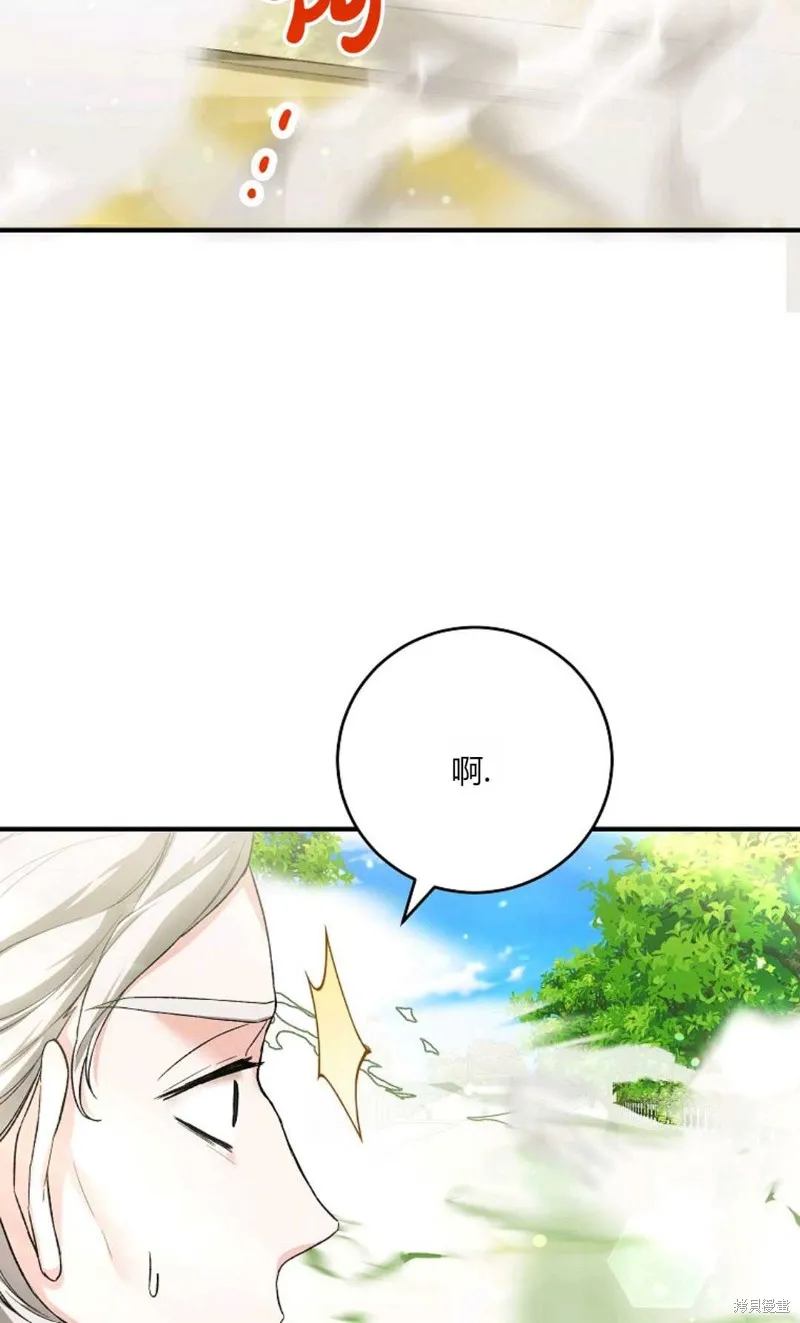 第38话 第71页