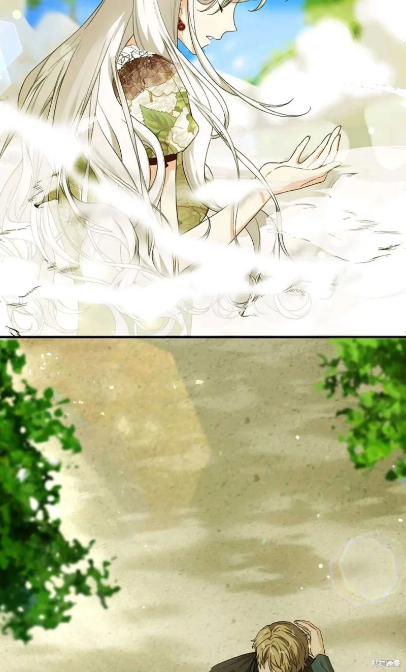 第38话 第73页