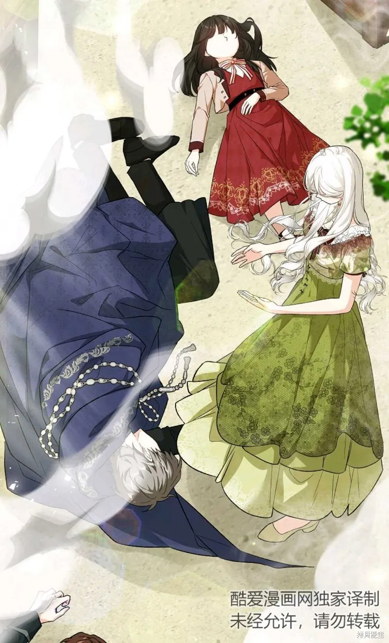 第38话 第75页