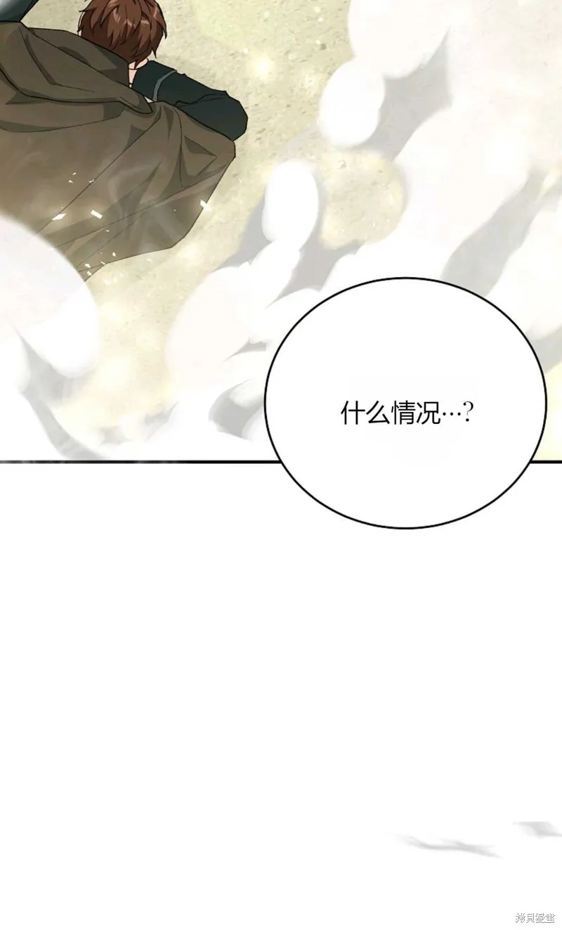 第38话 第76页