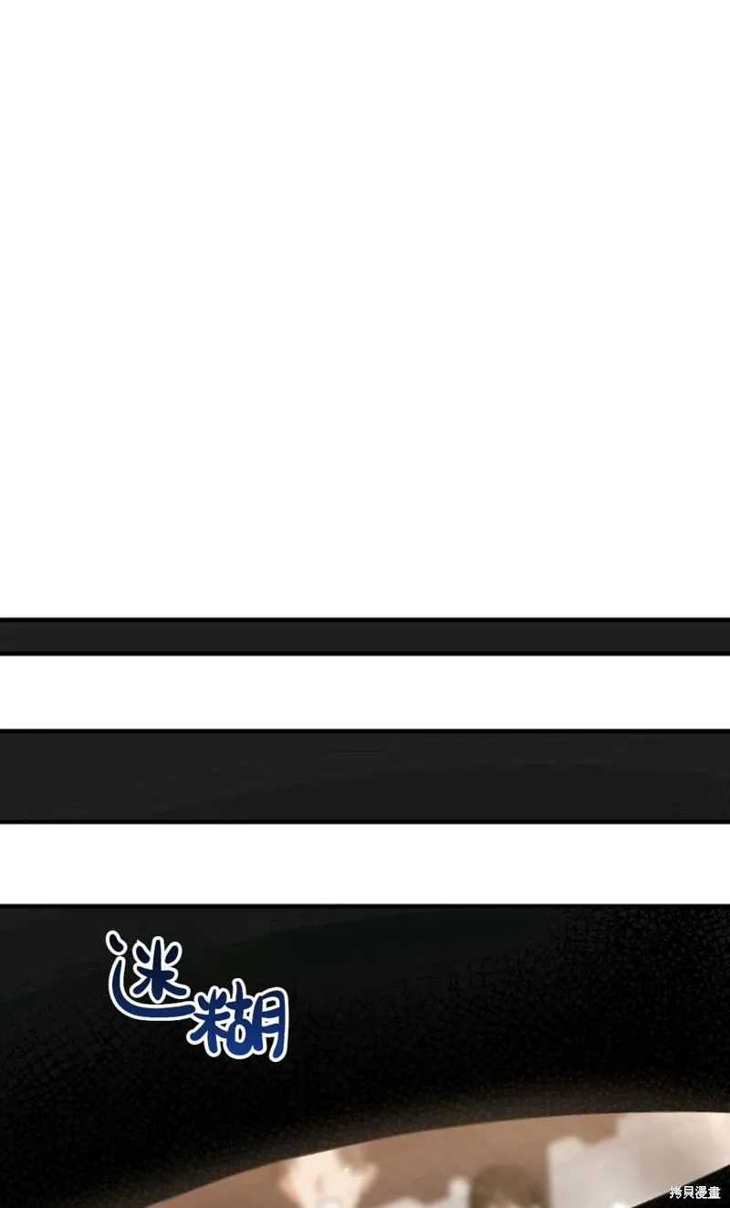 第38话 第77页