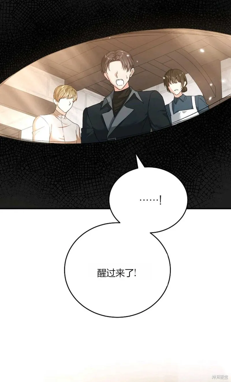 第38话 第79页