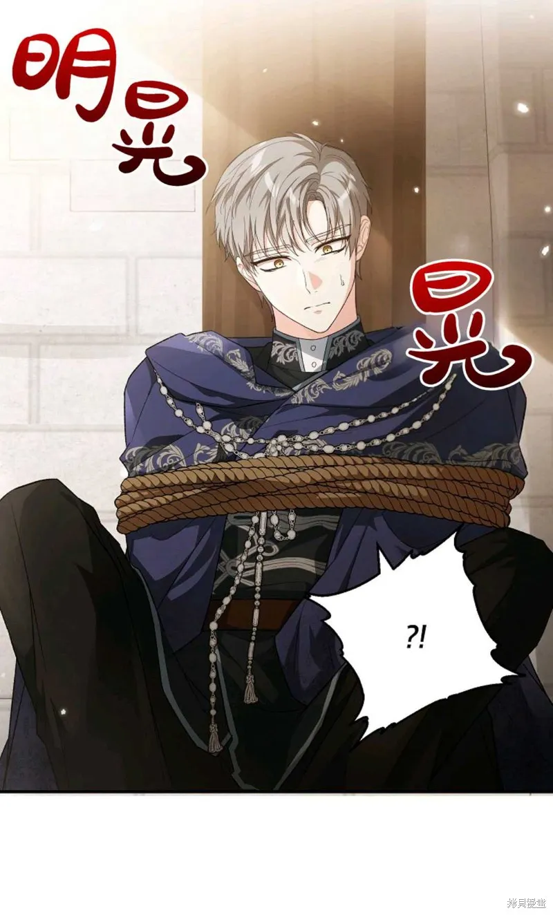 第38话 第80页