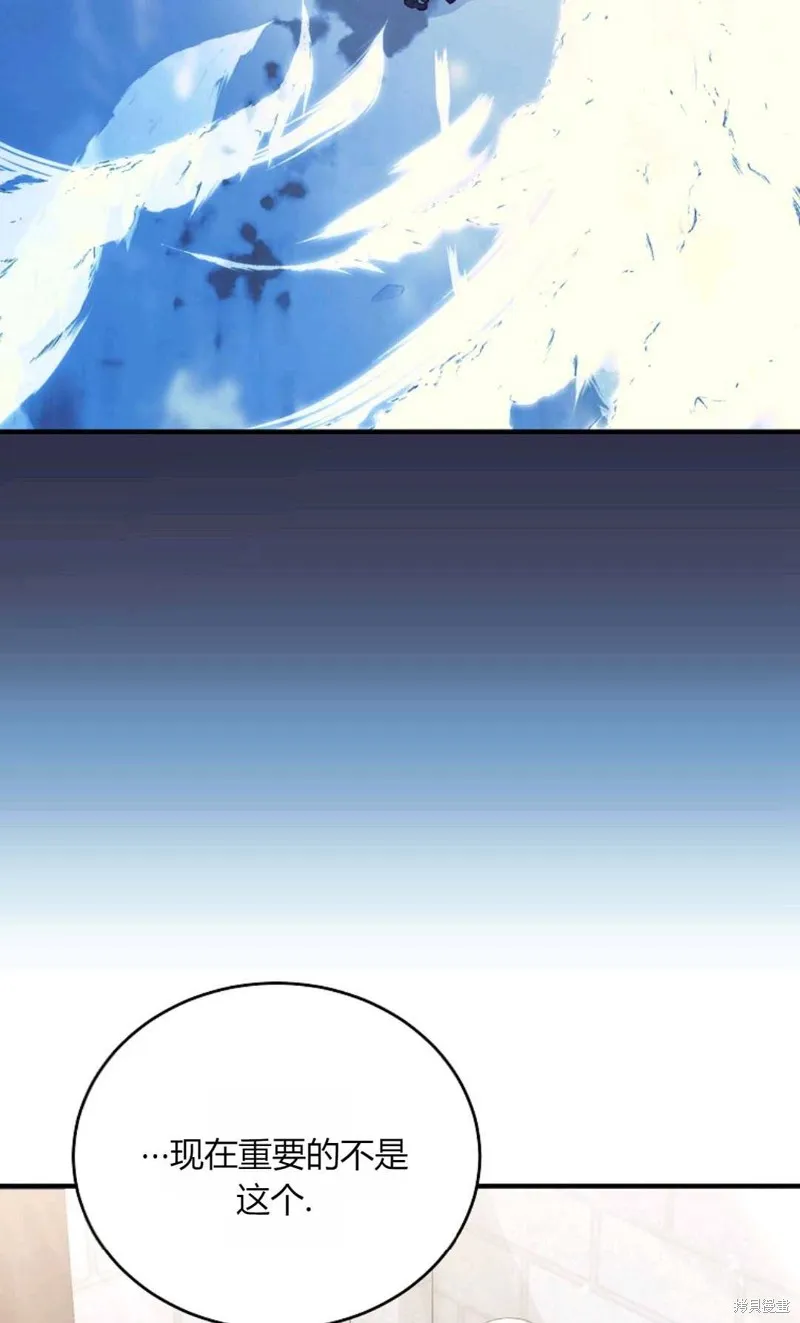 第38话 第89页