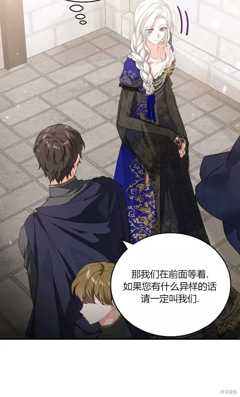 第38话 第90页