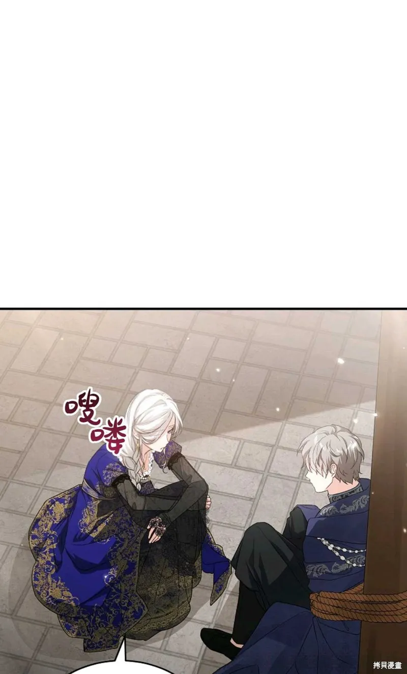第38话 第94页