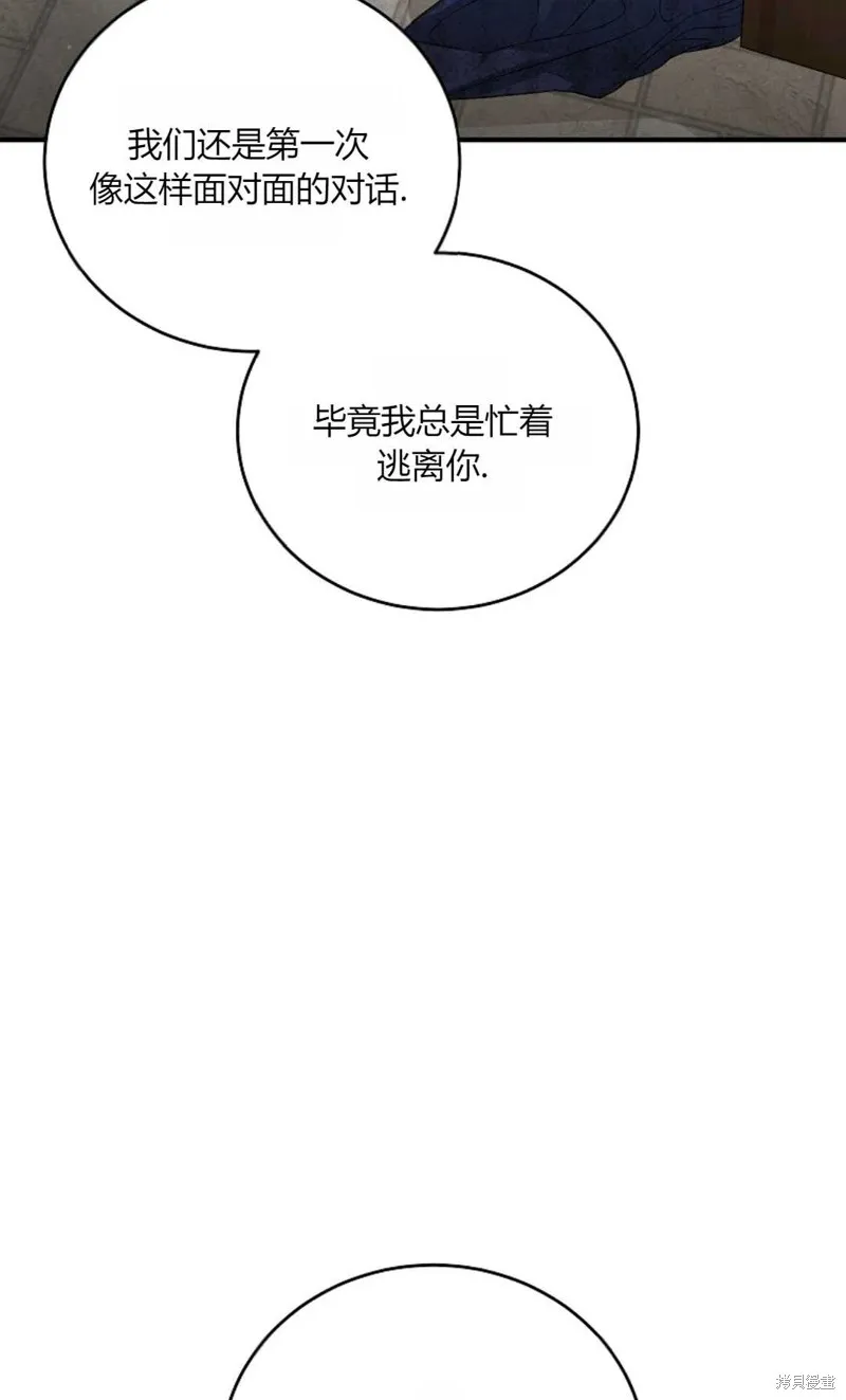 第38话 第95页