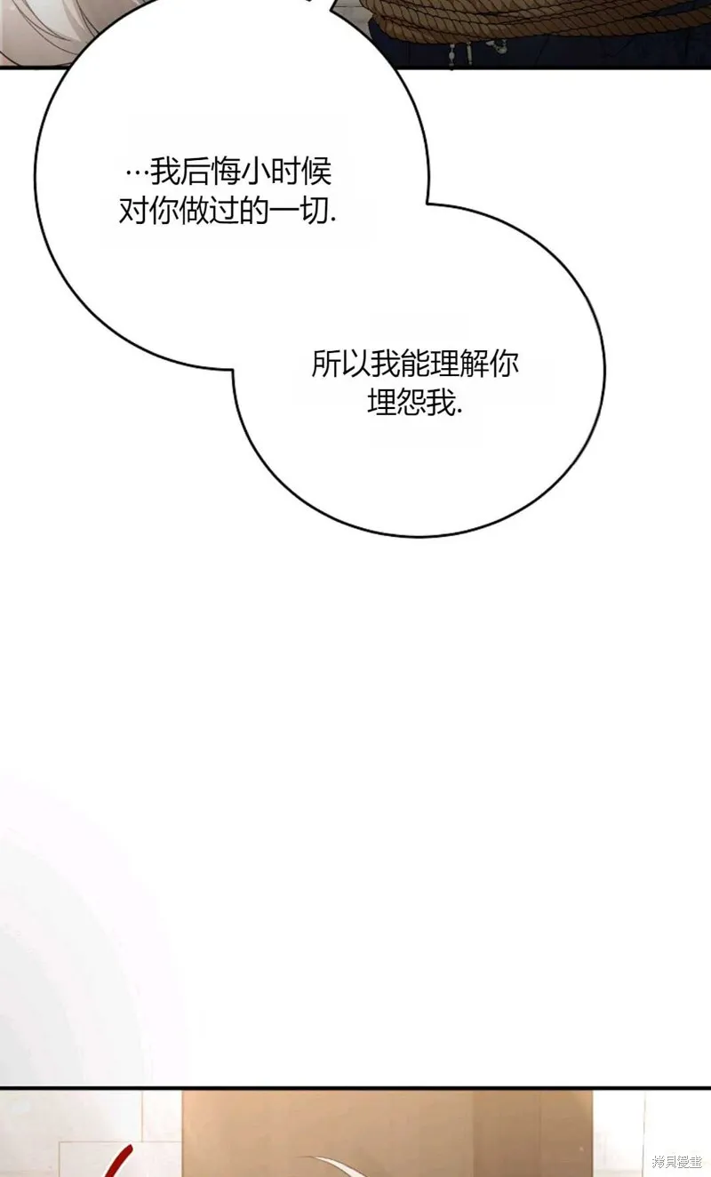 第38话 第98页