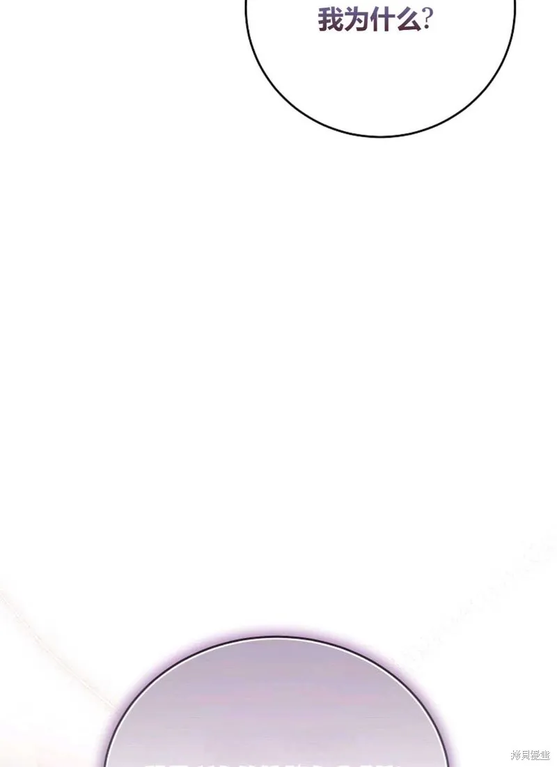 第38话 第101页