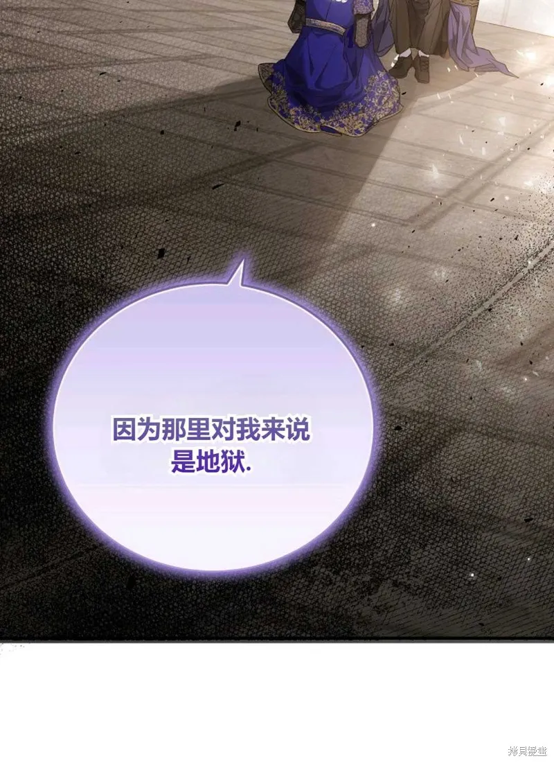 第38话 第103页