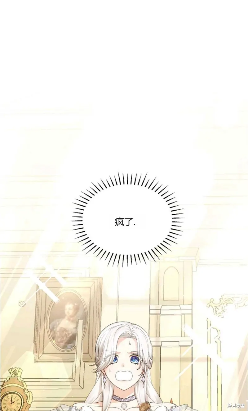 第37话 第1页