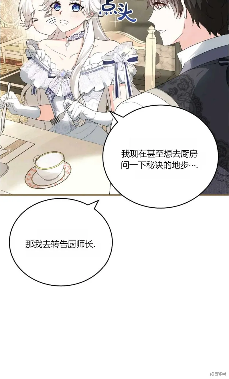 第37话 第4页