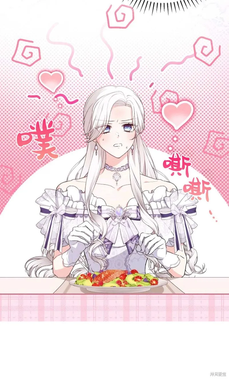 第37话 第10页