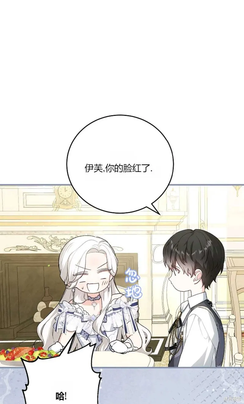 第37话 第11页