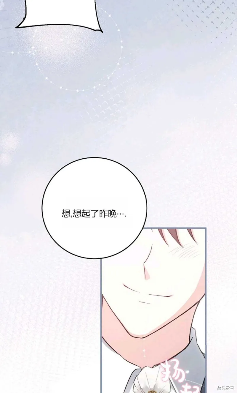 第37话 第12页