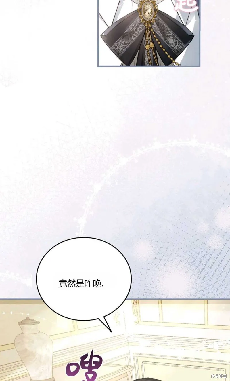 第37话 第13页