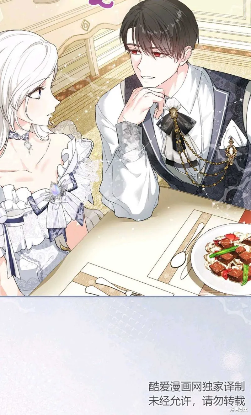 第37话 第14页