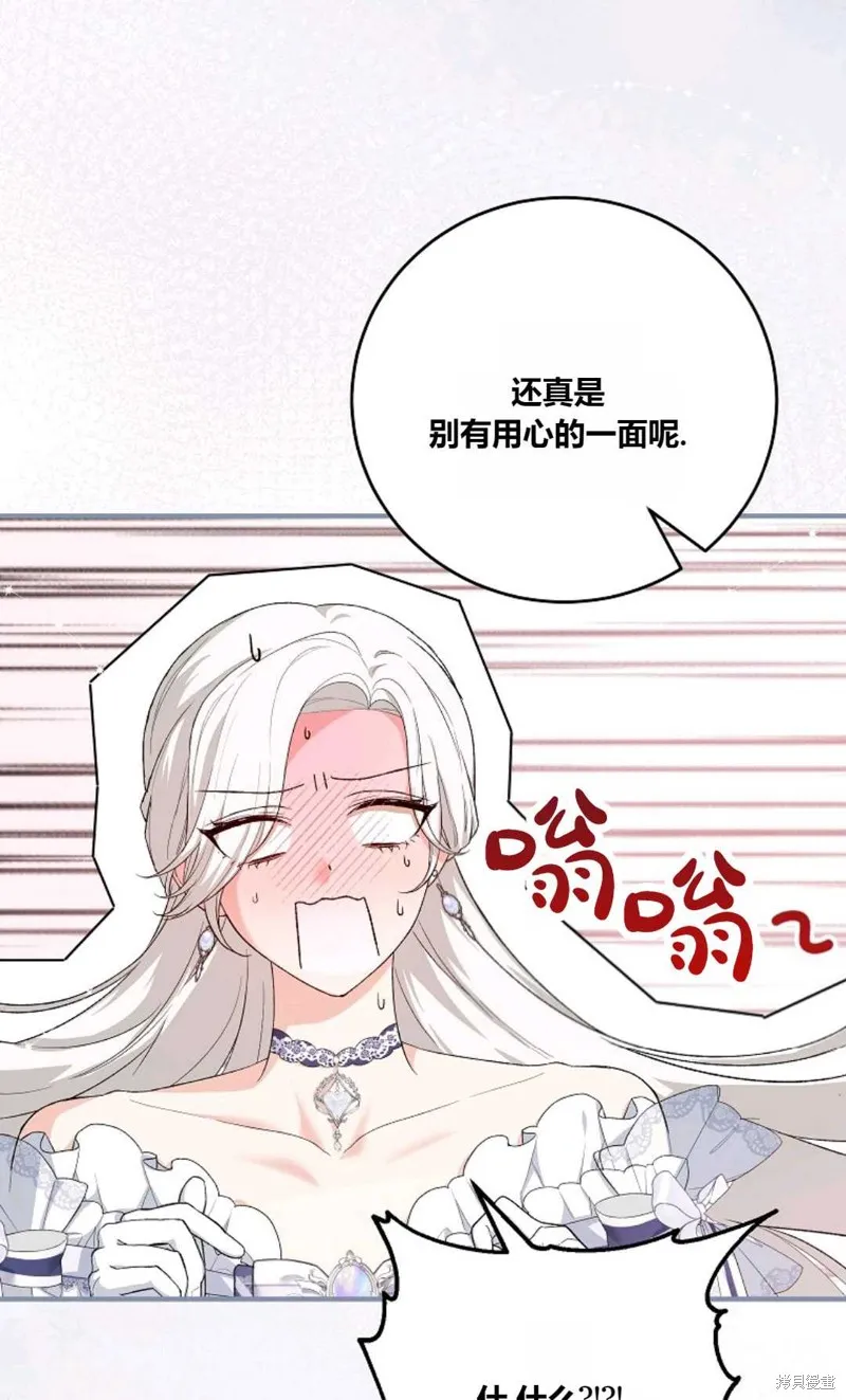 第37话 第15页