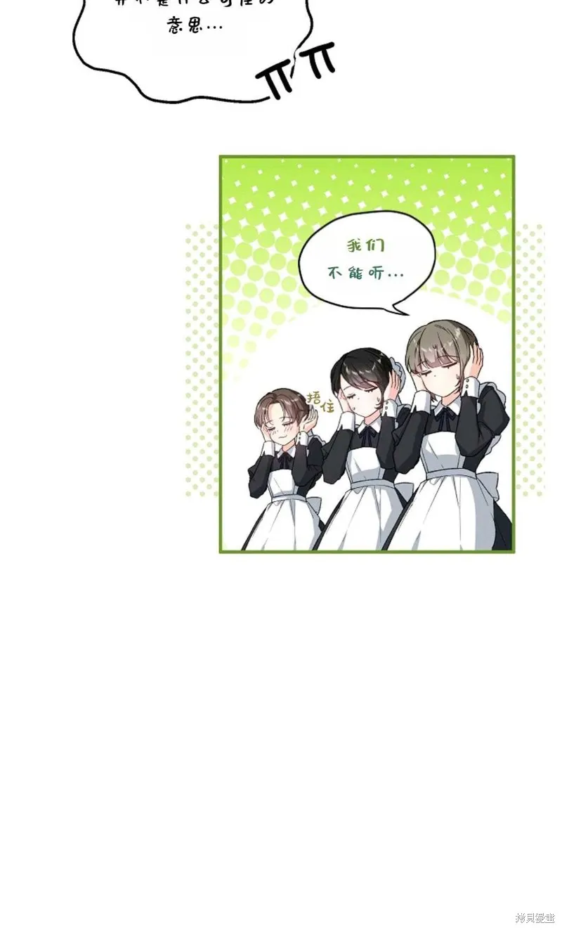 第37话 第18页