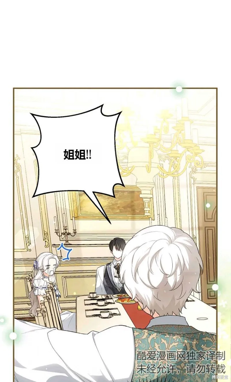 第37话 第19页