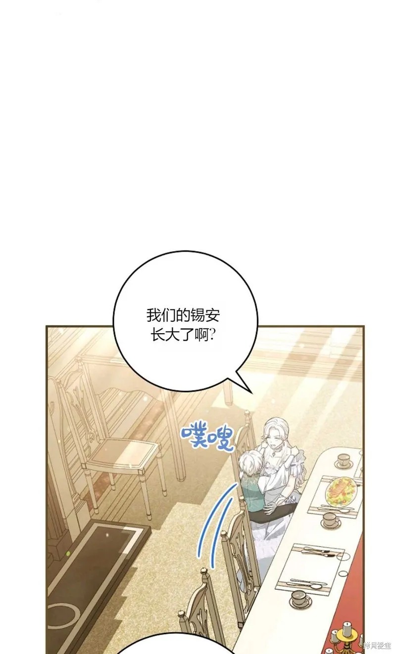 第37话 第22页