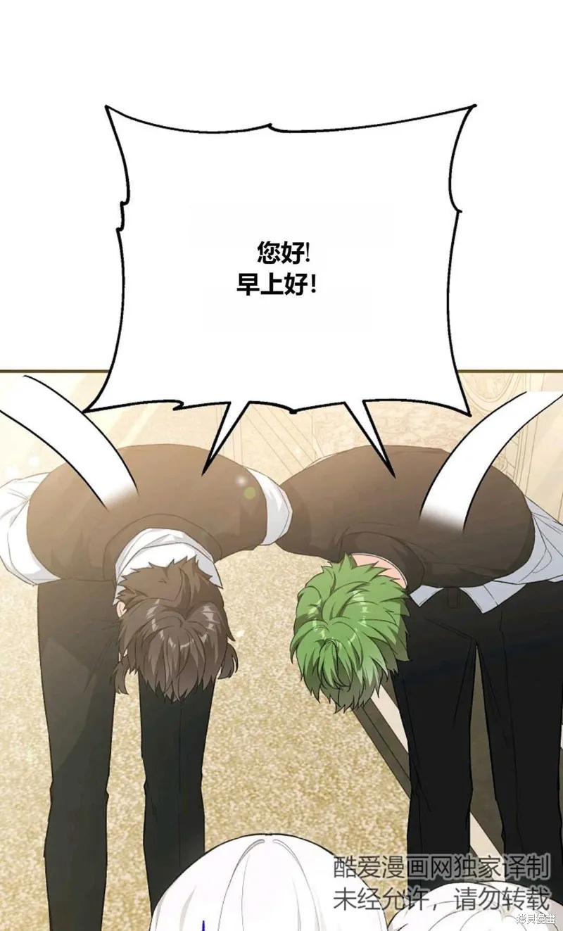 第37话 第24页