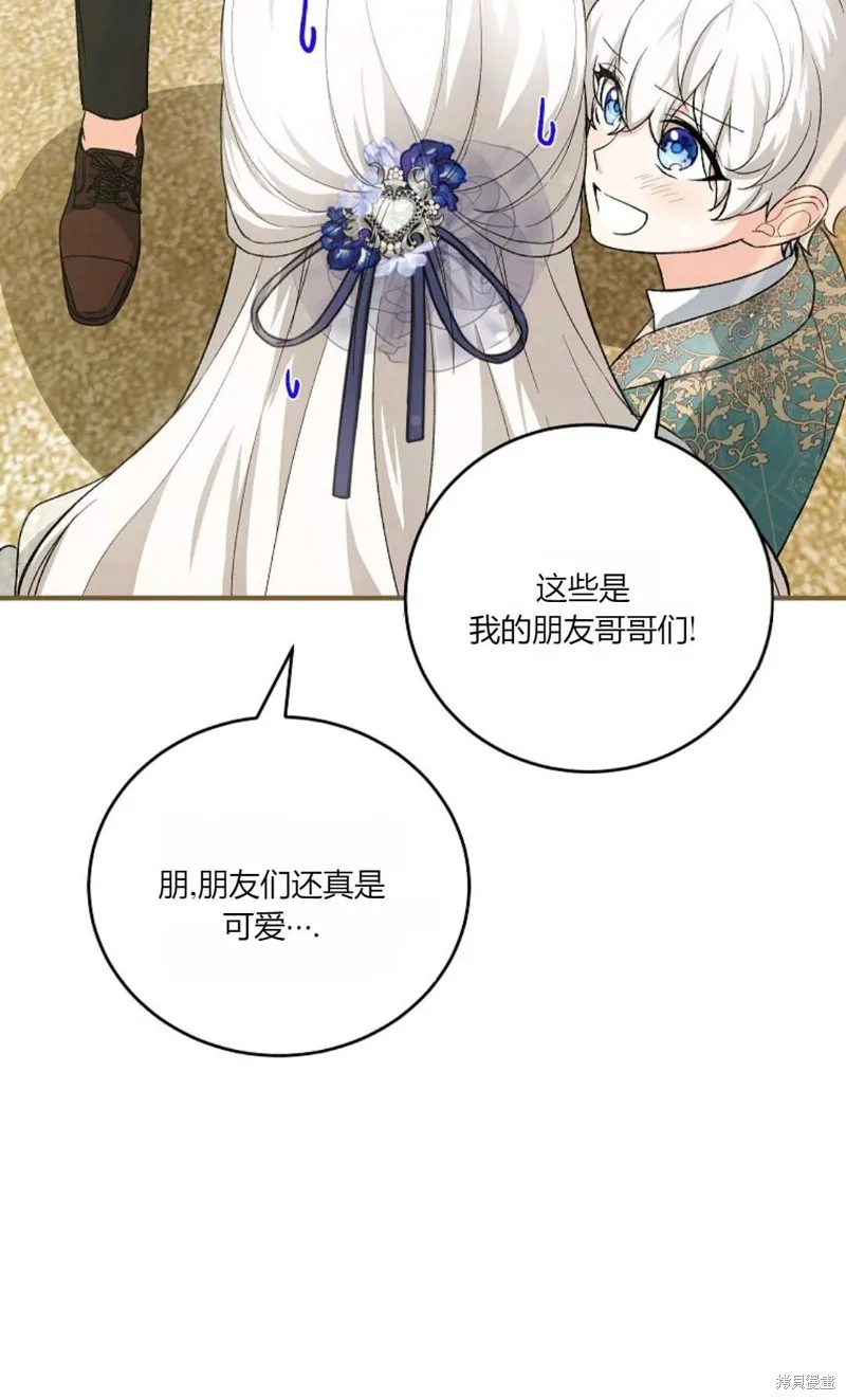 第37话 第25页