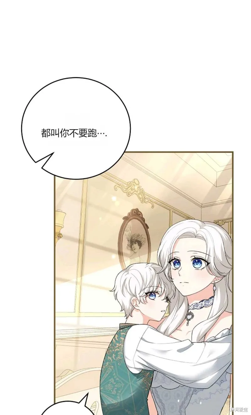 第37话 第26页