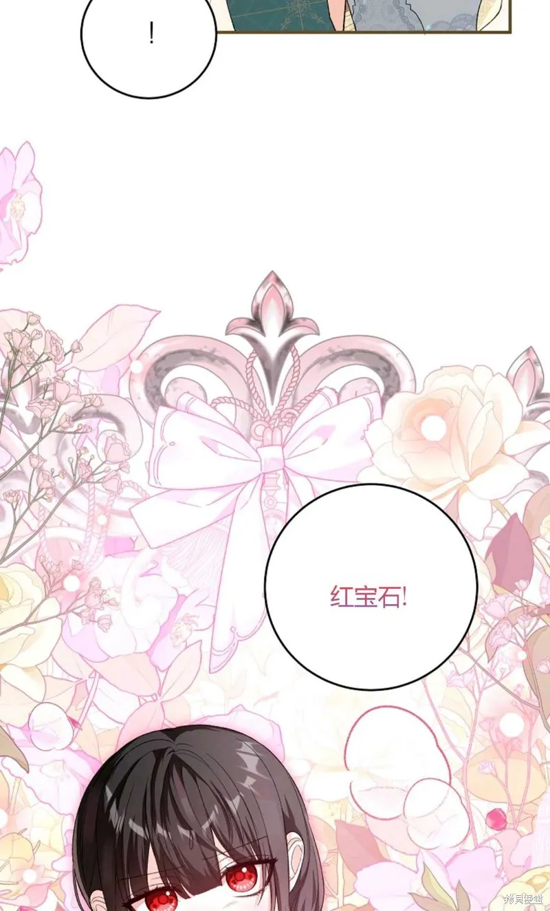 第37话 第27页