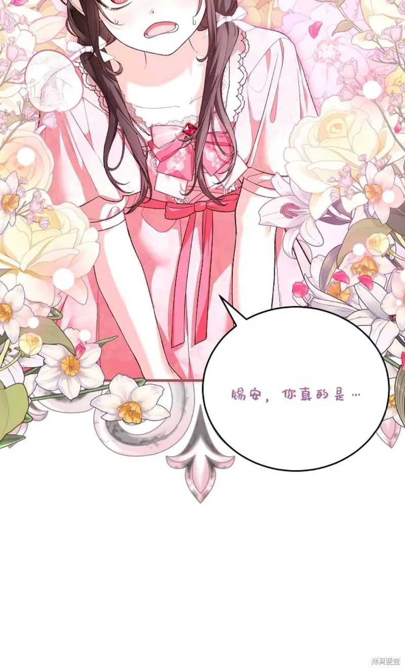 第37话 第28页