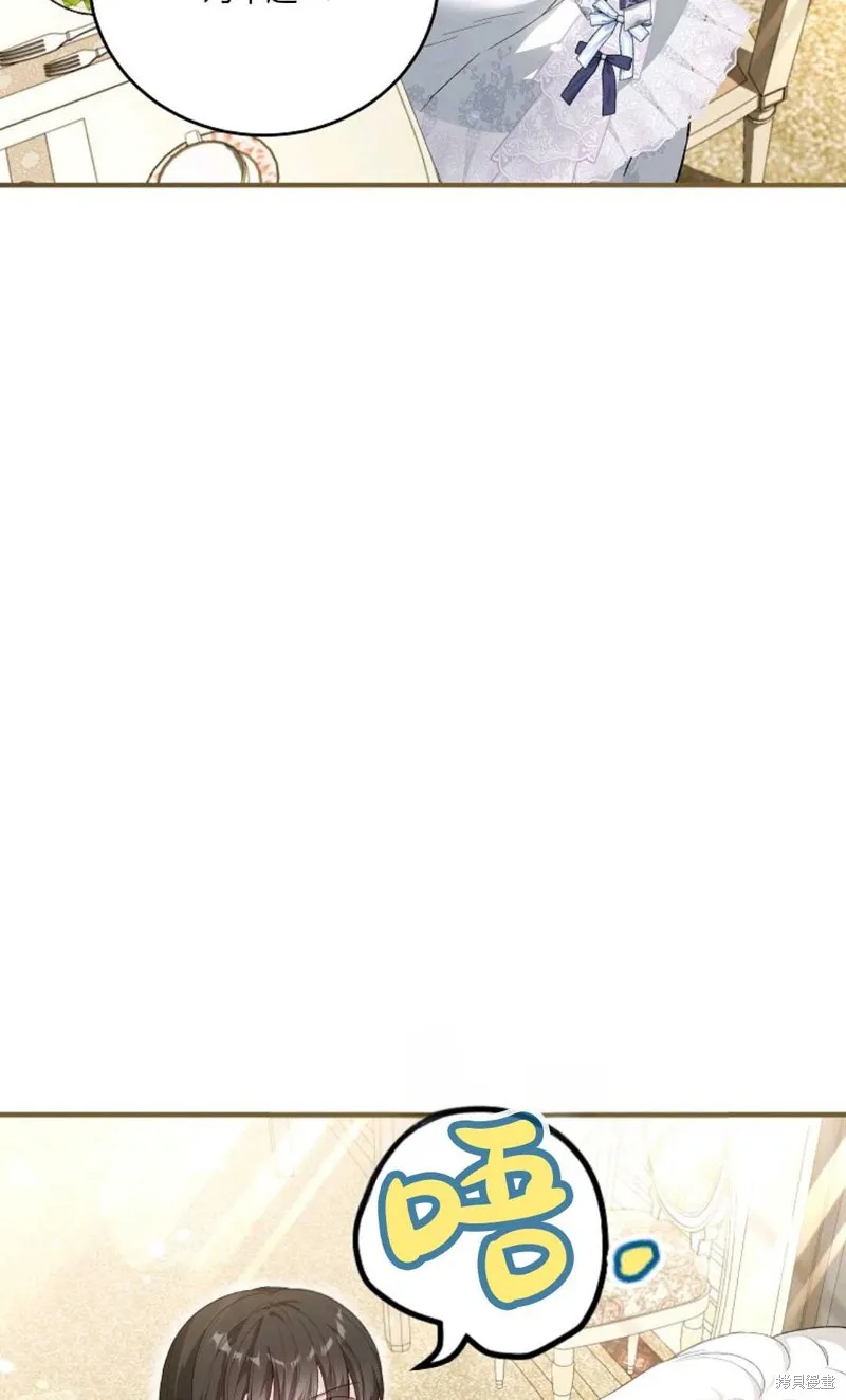 第37话 第30页