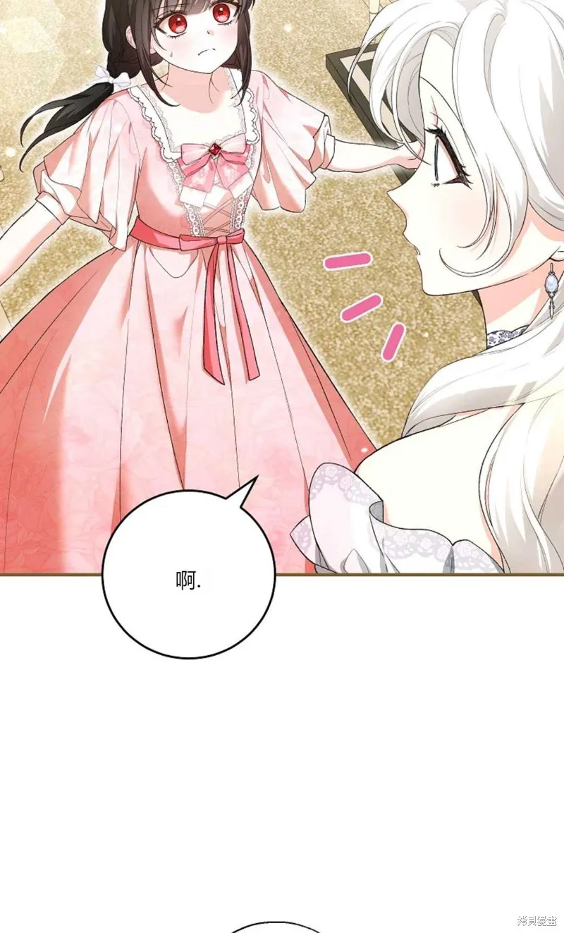 第37话 第31页