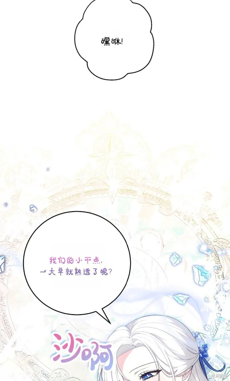 第37话 第32页