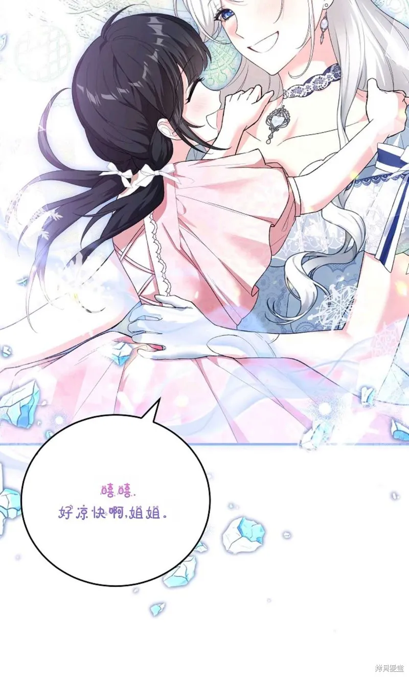 第37话 第33页