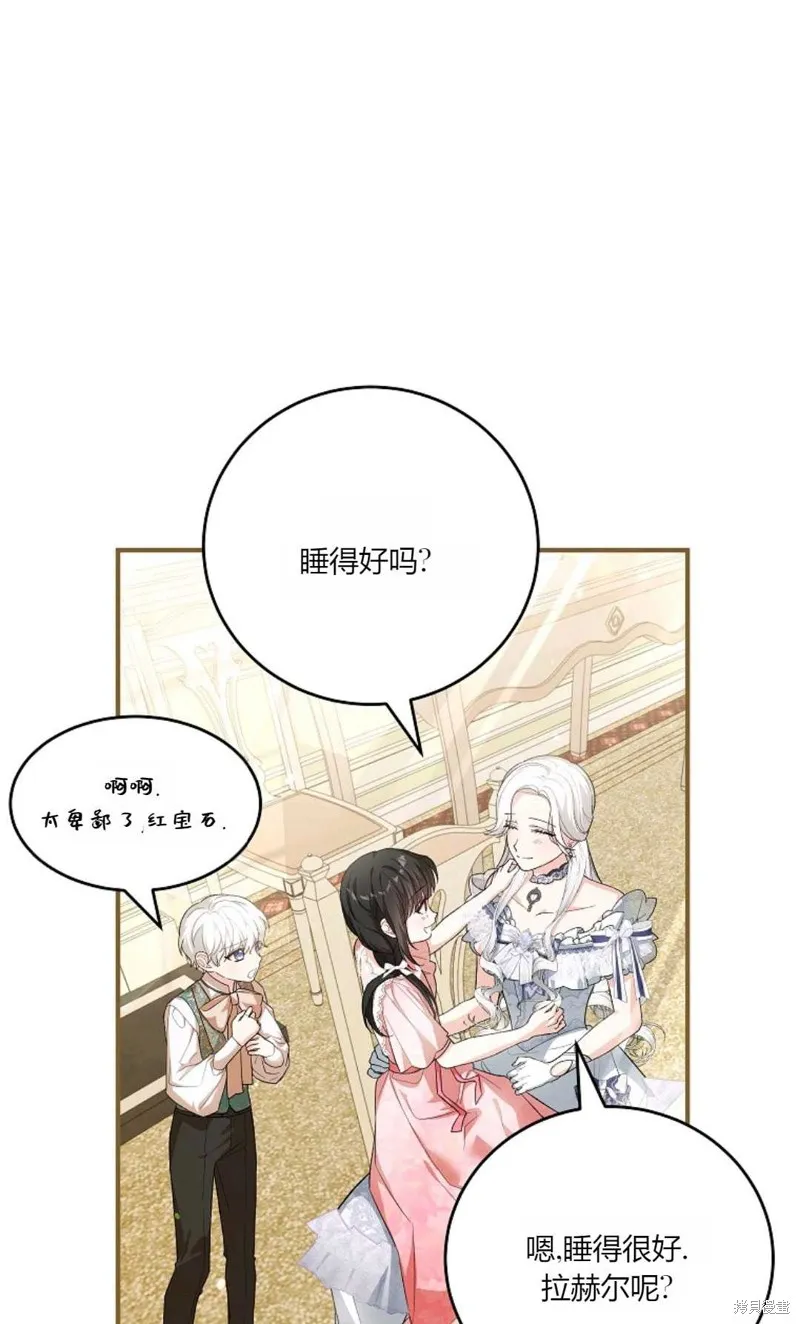 第37话 第34页